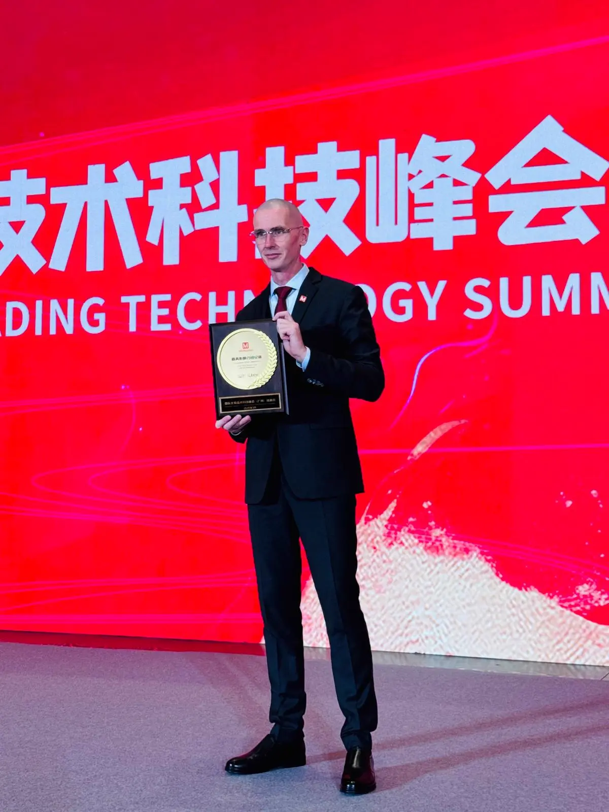 Robbie Vee award ceremony Guangzhou Greater China